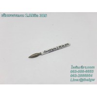 เข็มเพชรแกน 2.35 มิล 30S